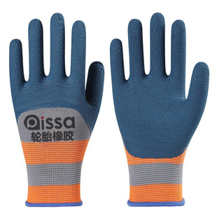 劳保手套工作耐磨橡胶手套劳保防滑干活工地乳胶透气防护轮胎做工