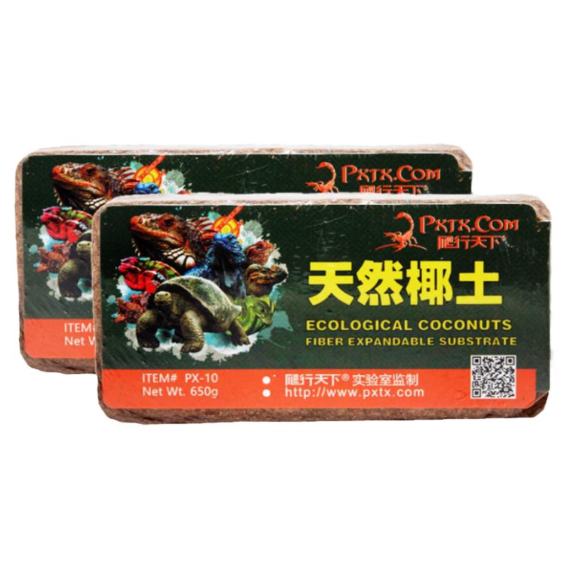 爬虫椰砖乌龟冬眠用品椰土孵化