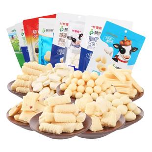 蒙亮内蒙古特产草原奶酪奶贝大礼包奶干条奶制品独立包装奶酪零食