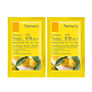 【天猫u先】Nursery娜斯丽柚子卸妆乳深层清洁卸妆啫喱油水6ml*2