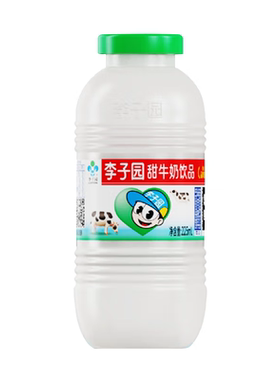 李子园原味风味甜牛奶450ml225ml儿童营养早餐奶草莓味