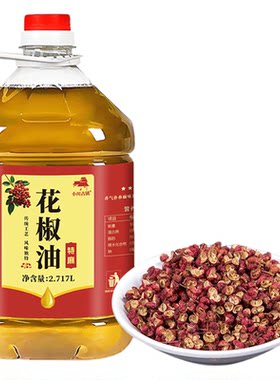 四川汉源花椒油商用藤椒油桶装