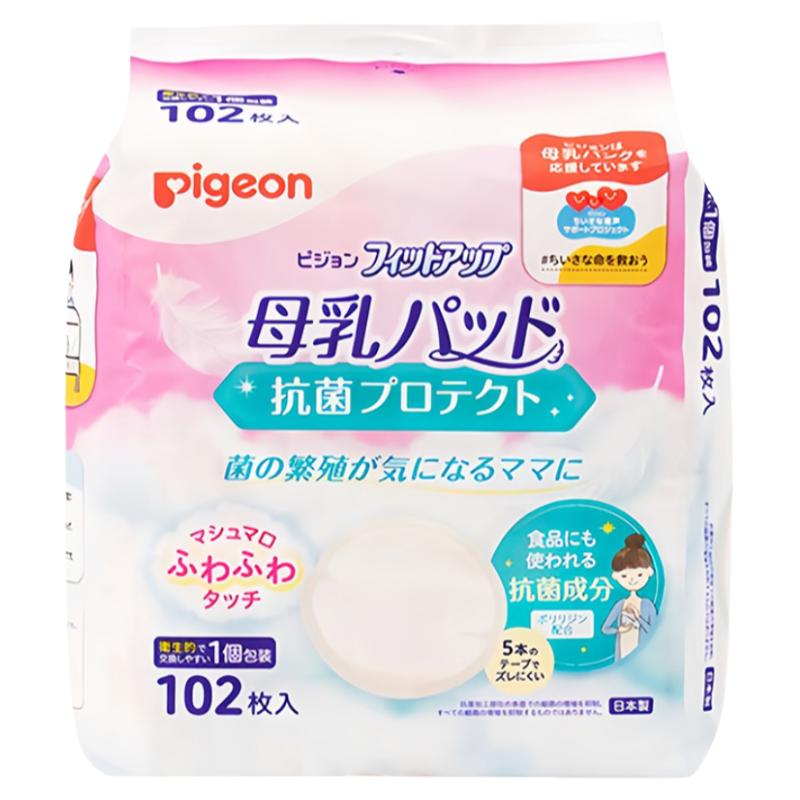 日本进口本土贝亲孕妇防漏奶防溢乳贴奶垫透气适合敏感肌用防过敏