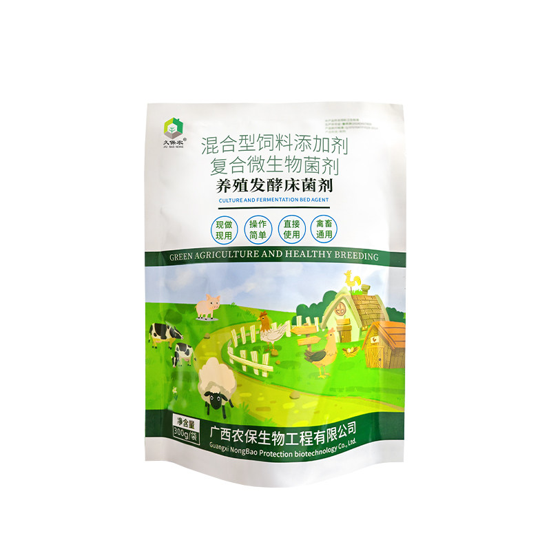 发酵床益生菌鸡鸭猪牛撒施