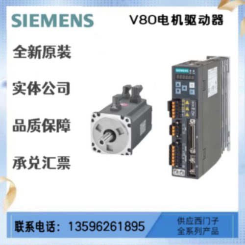 议价西门子V60伺服电缆6FX6002-2LE00/5LE00/2BR00-1AF0/1BA0 5M/