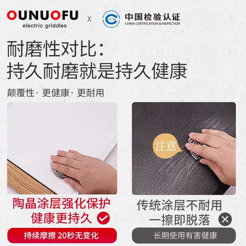 烧烤炉家用无烟电烤盘室内铁板烧不粘烤架商用韩式烤肉锅烤肉机