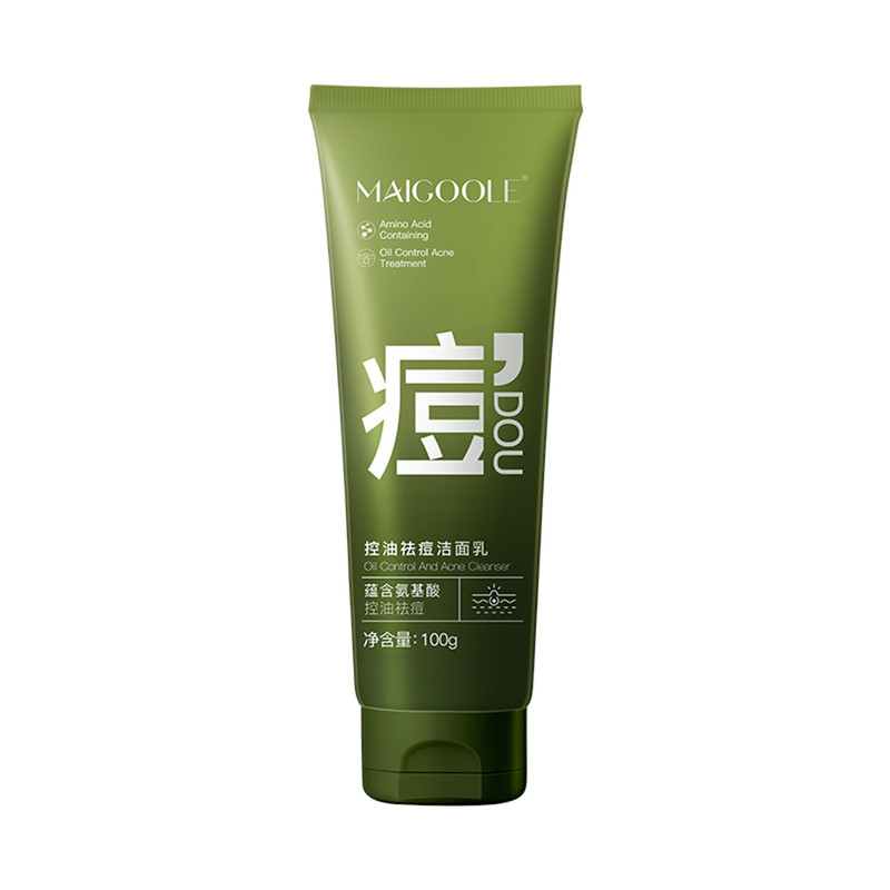 氨基酸洗面奶温和深层清洁肌肤