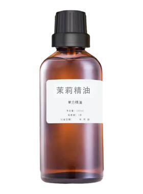 小花茉莉净油植物单方精油