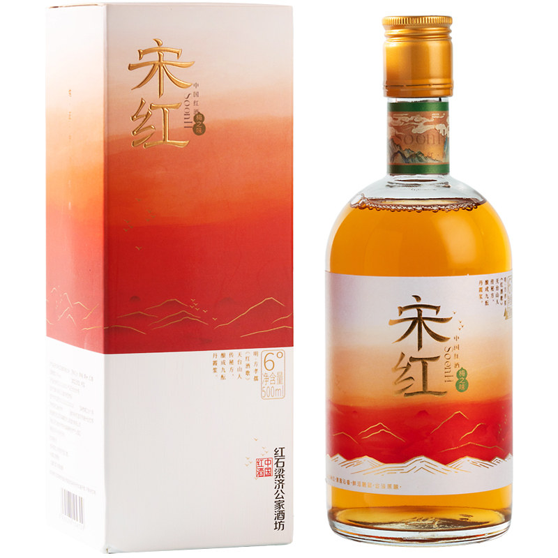 宋红中国红酒低度微醺礼盒果味酒