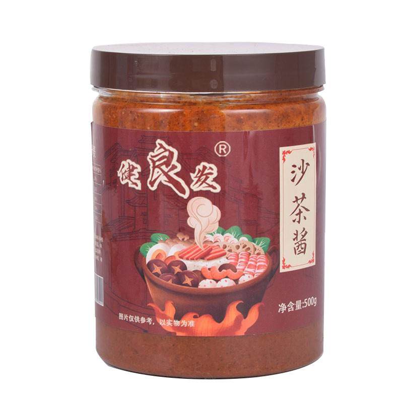 正宗厦门沙茶酱沙茶面原料闽南特产黑糖风味汤底沙爹酱火锅蘸酱料