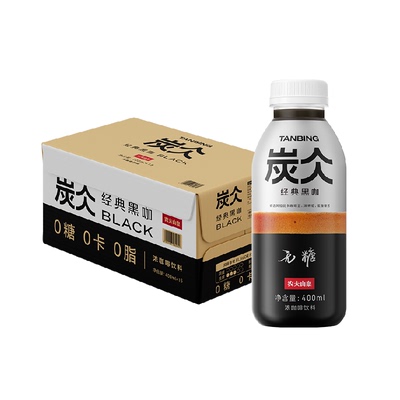 农夫山泉炭仌多口味深度烘焙咖啡