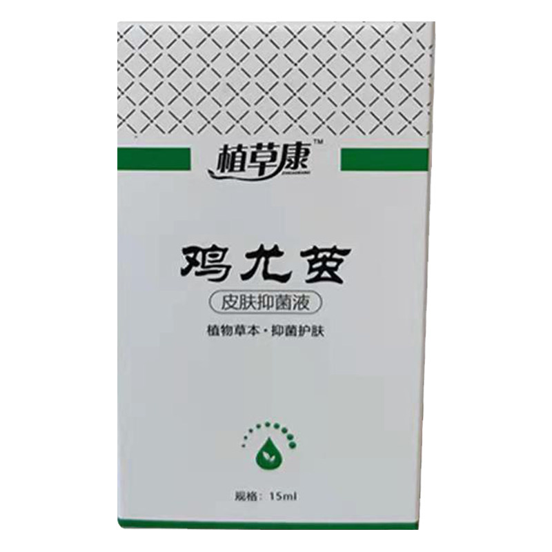老茧去除软化剂脚茧子鸡眼膏贴祛脚底胼胝手上的死皮硬皮专用神器