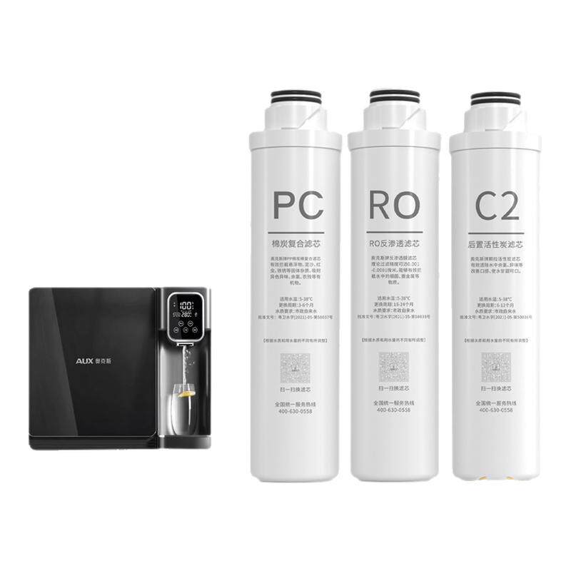 奥克斯AUX家用挂壁式净水器净水饮水机V12原装滤芯配件耗材器滤芯