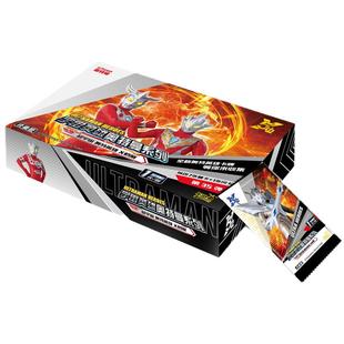 奥特曼卡片一盒收藏册儿童弹经典版满星卡牌全套豪华收集卡册盲盒