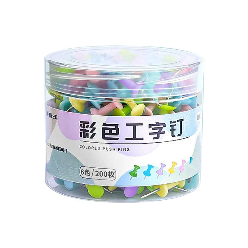 1000枚马卡龙色工字钉