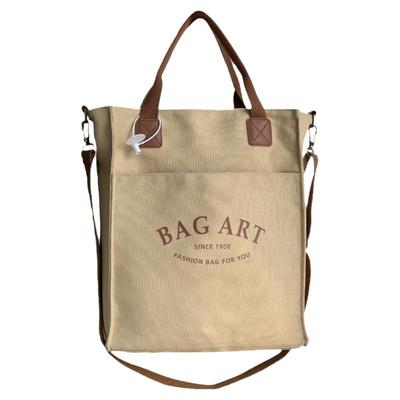 文艺帆布包大容量斜挎托特包