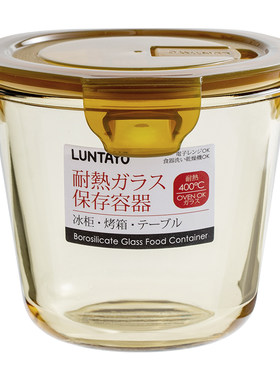 日本luntayo食品级可蒸煮加热罐