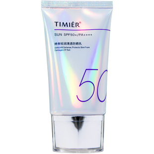 婷美防晒霜隔离霜面部修饰遮瑕三合一清爽bb霜国货官方旗舰店正品