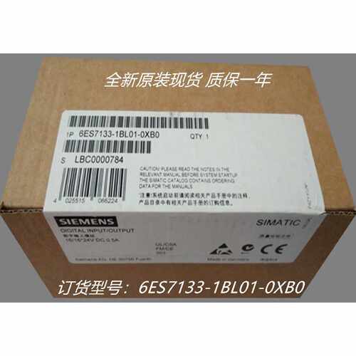 议价6ES7133-1BL01-0XB0西门子ET200PLC数字模块6ES71331BL010XB0