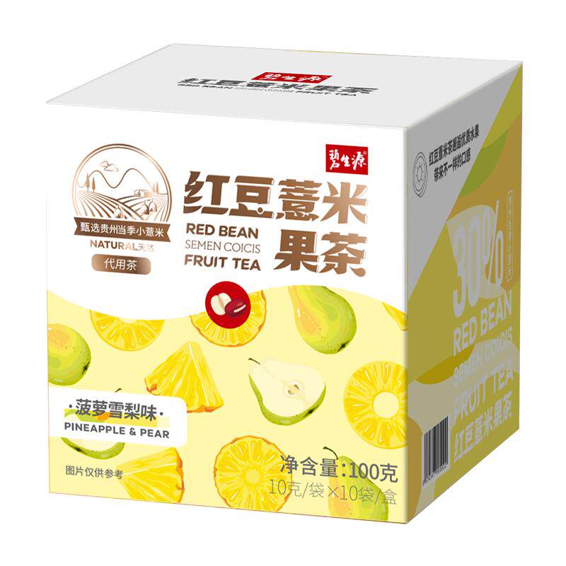 碧生源红豆薏米茶芡实赤小豆养生花茶叶冷泡果茶包独立包装正品