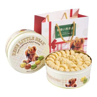 【品牌授权店】香港小熊曲奇饼干505g抹茶咖啡原味零食年货伴手礼