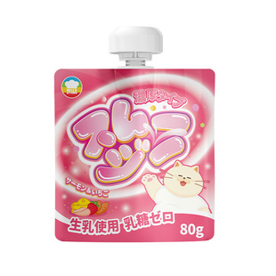 【天猫U先】地狱厨房彩虹厚乳奶昔高质补水猫零食全价餐包80g*1