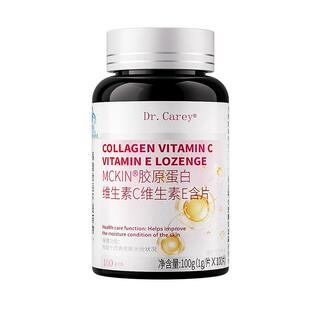 去鸡皮肤疙瘩用毛囊角化症角化角质专去除改善药毛周脖子青少年膏