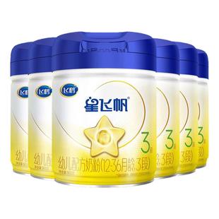【官方正品】飞鹤星飞帆3段婴幼儿配方牛奶粉900g*6罐5HMO专利OPO