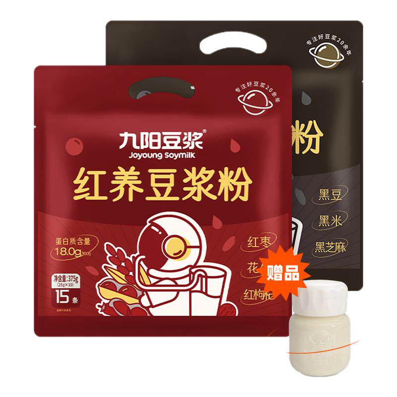 九阳豆浆早餐冲饮红养豆浆粉
