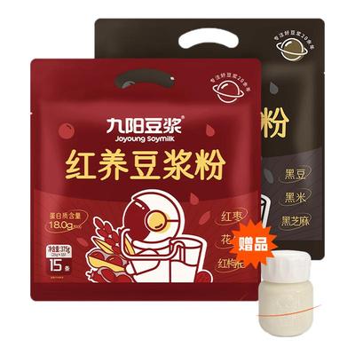 九阳豆浆早餐冲饮红养豆浆粉