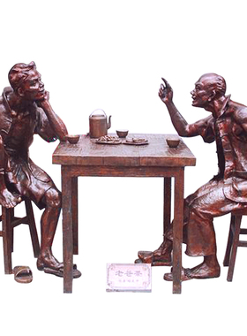 大型公园广场的雕塑定制古代喝茶民俗人物塑像玻璃钢铸铜艺术摆件