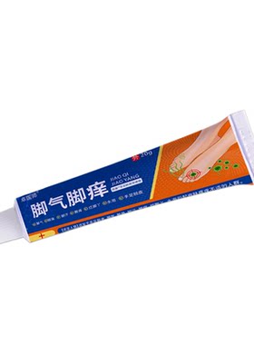 【品牌脚净膏】脚气脚痒脚臭脚烂