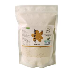 有机小黄姜粉云南罗平纯生姜粉食用老姜粉调料原始点炒姜粉冲泡水