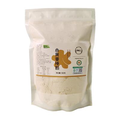 【不纯包退】云南小黄姜有机姜粉