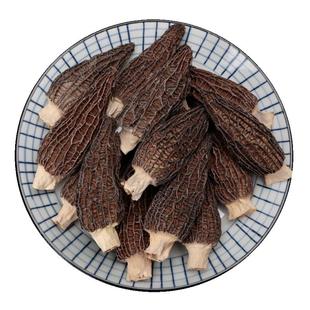 云南羊肚菌干货官方旗舰店羊肚菇干蘑菇菌类菇类煲汤食材250g