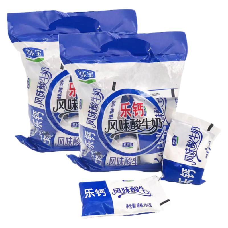 【冷链发货】君乐宝酸奶乐钙风味酸牛奶小袋酸奶炒酸奶100gx10袋