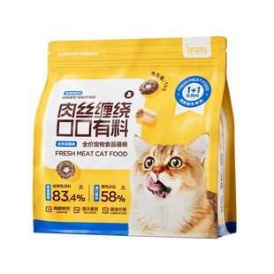 瑞多格猫粮成幼猫冻干全价无谷猫粮试吃营养不大掉毛10斤实惠装