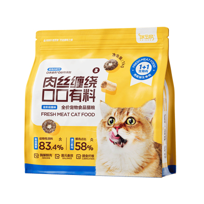 瑞多格鲜肉鱼油猫粮成幼猫