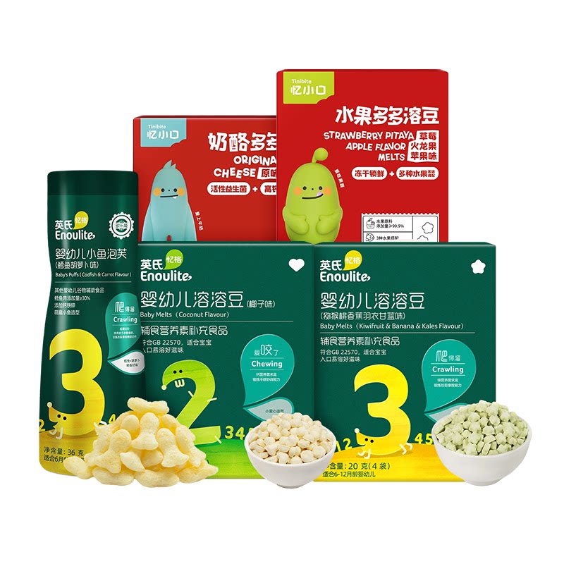 英氏泡芙溶豆零食礼包