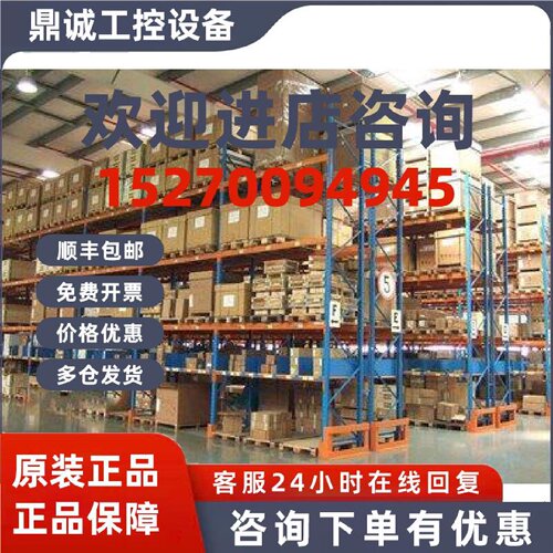 议价西门子6SL全新正品6SL3055-0AA00-4CA4/4CA5/3AA1议价