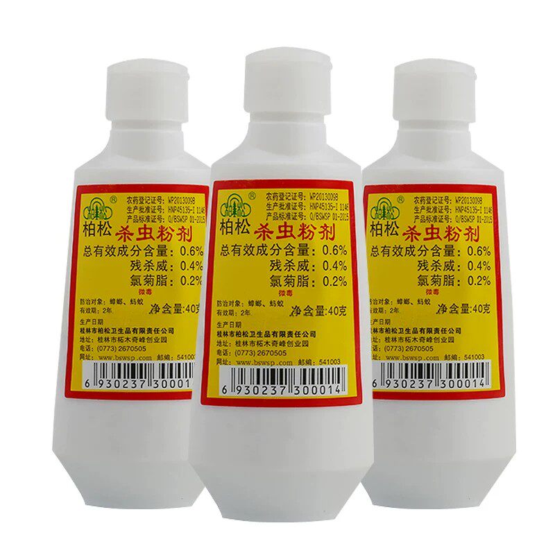 家用户外杀虫粉灭蟑螂蚂蚁蜈蚣