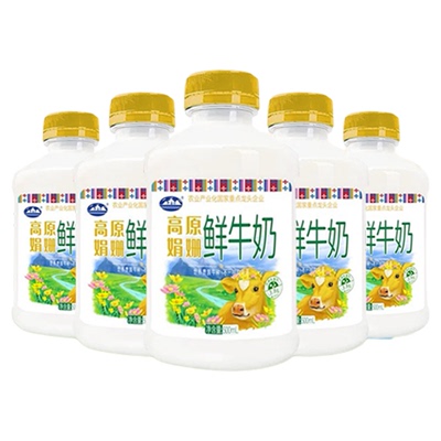 青海湖高原娟姗鲜牛奶500ml*8瓶