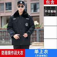 Дождь -Проницаемый шелковый тренажерный пальто [без отмеченной наклейки]