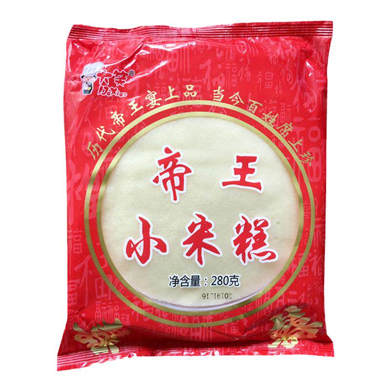 大笑帝王小米糕广式点心速冻面点