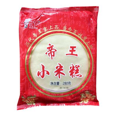 大笑帝王小米糕广式点心速冻面点