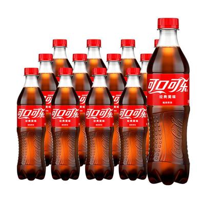 可口可乐碳酸饮料汽水