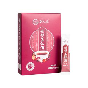 舒元康无糖款五红汤下奶哺乳期产后原材料破壁月子汤女性调理补品