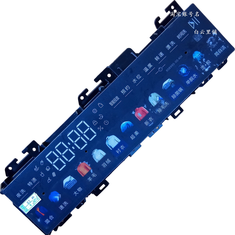 适用海尔0021800448J C D E MB EG100HPLUSSL6U1滚筒洗衣机显示板