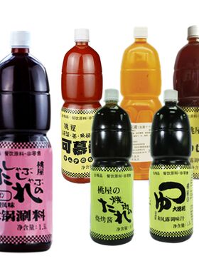 桃屋日式烤肉酱火锅涮料可慕奇辣