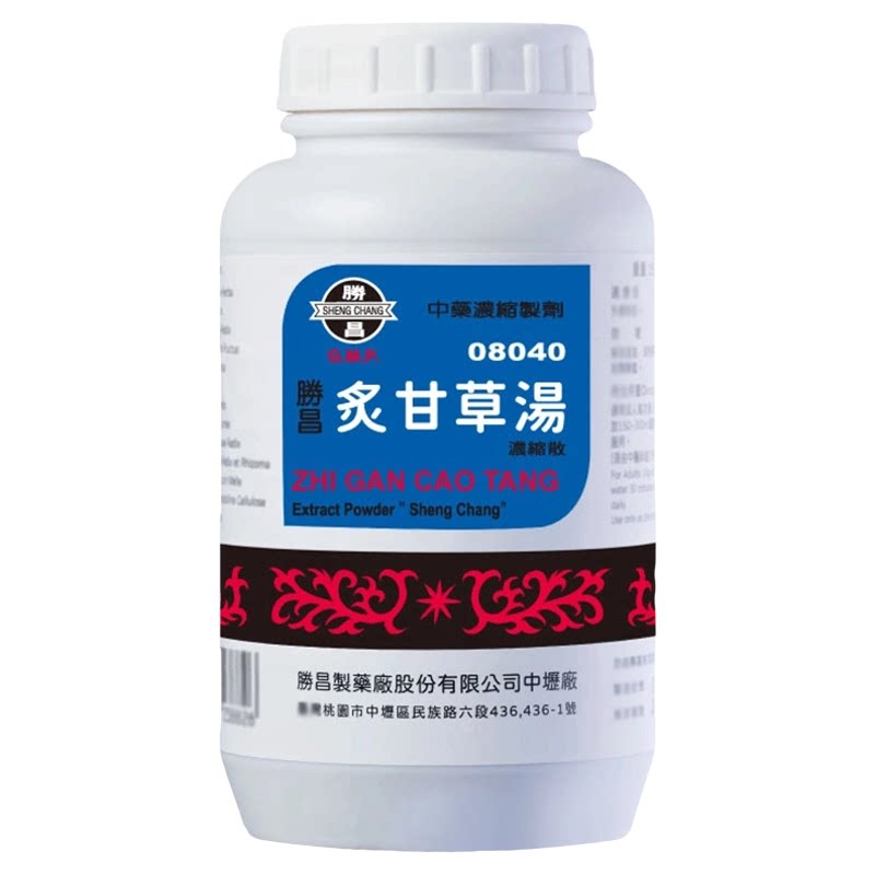 胜昌炙甘草汤温胆汤清上防风汤止嗽散知柏地黄丸颗粒还少丸1000丸